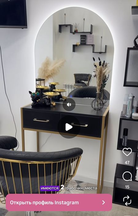 Кресло парикмахерское