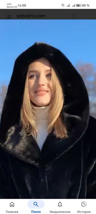 Шуба чёрный бриллиант Норка