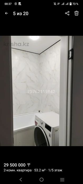 Продам 2х ком.квартиру в очень удобном районе.