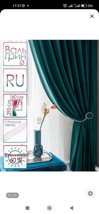 Тюль тюль тюль тюль тюль