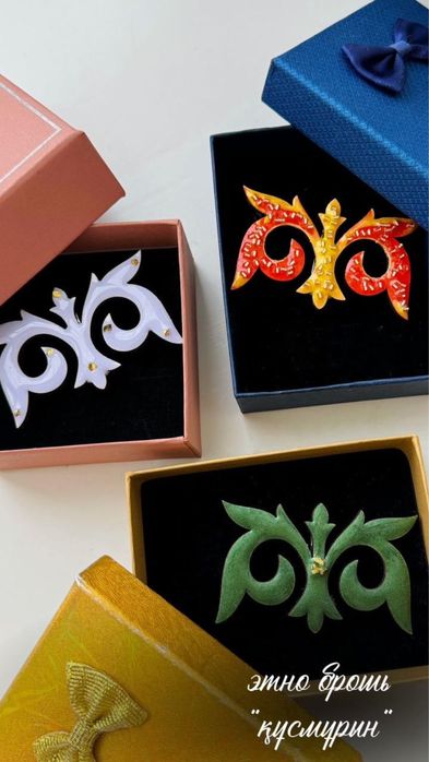 Этно броши.
