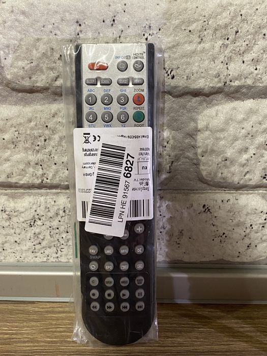 Универсални дистанционни