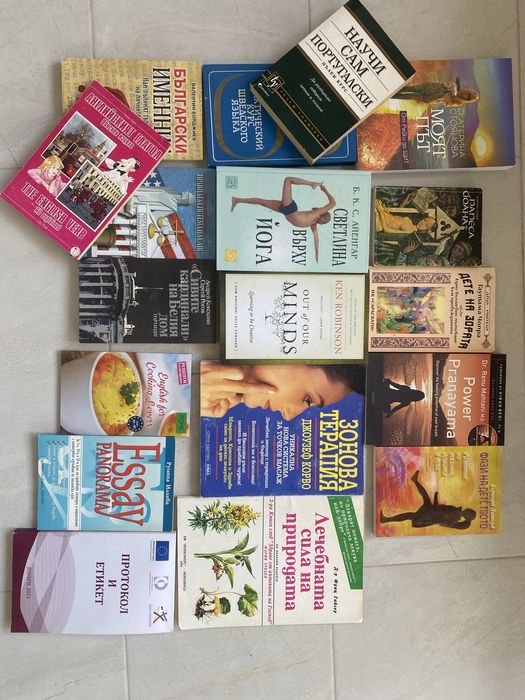 Книги за рейки, психология, езотерика, лидерство, йога, право и др.