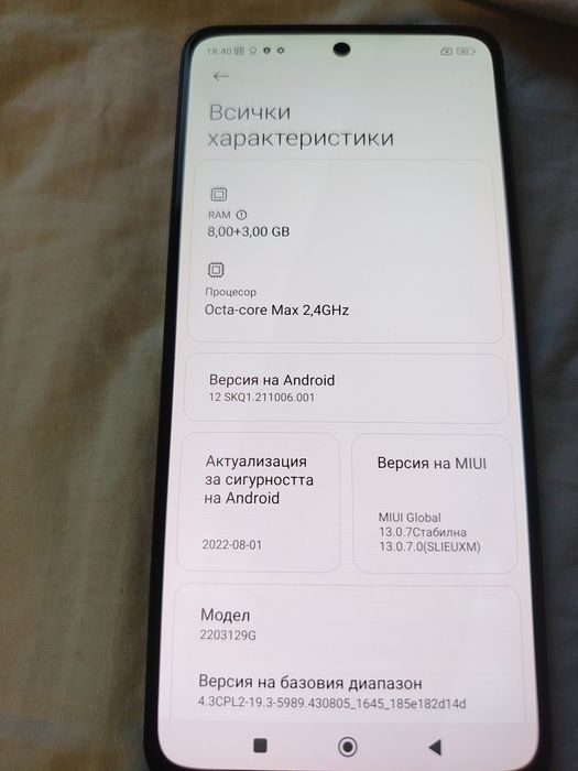Xiomi 12 lite 128 gb 8gb + 3gb