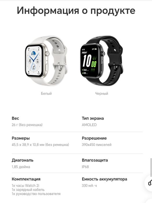 HONOR Choice Watch 2i  New Super Skidka+Garantiya+Dastavka