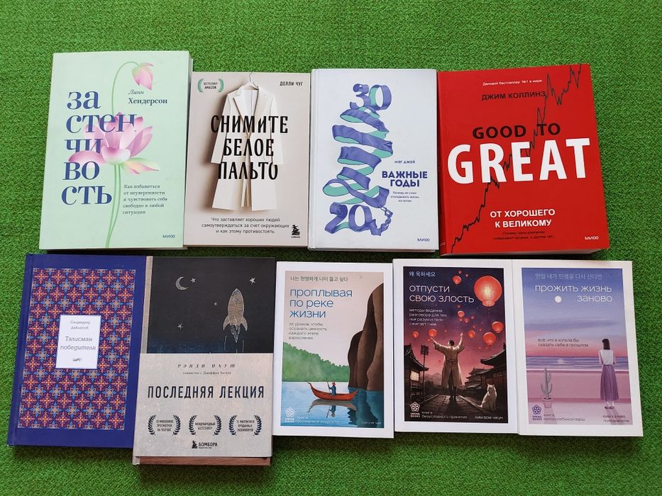 Разные книги. Кітаптар