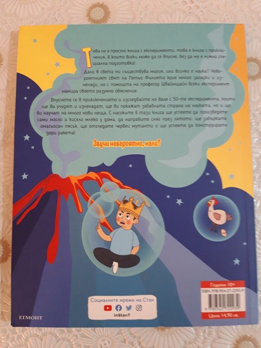 Нови книги на Стан