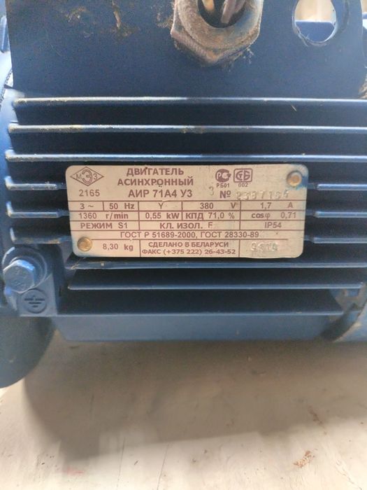 Продам Эл двигателя