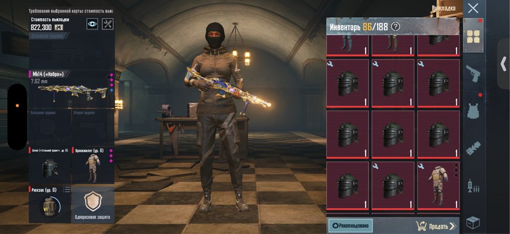 Продам вещи метро, писать куда угодно.