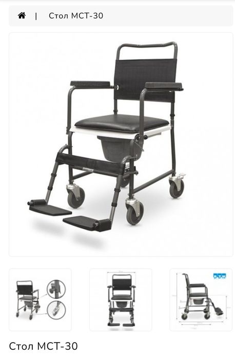 Комбиниран стол за тоалет и баня.Стол за тоалетна.Стол за баня.