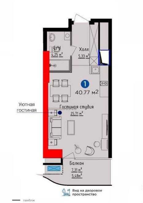 СРОЧНО ПРОДАЁТСЯ 1ком квартира ЖК U-Tower Вид на дворовое пространство