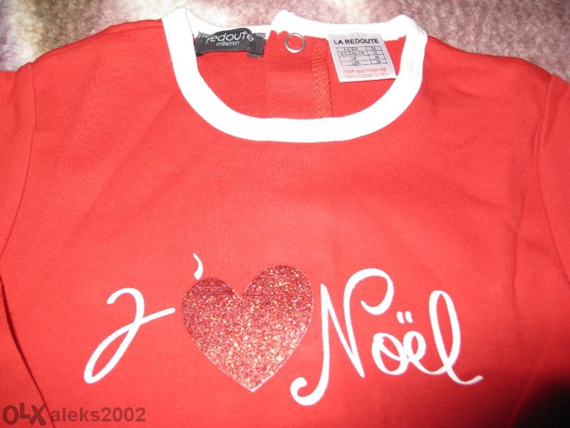 Коледна пижамка за Джудженце