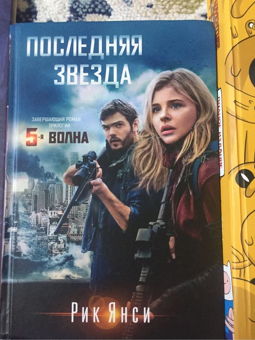 Продам книги и комиксы