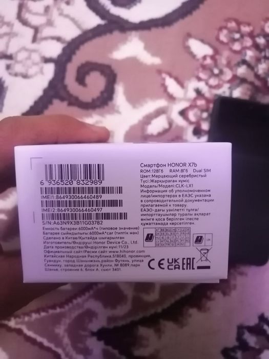 Telefon  nomi HONOR X7b