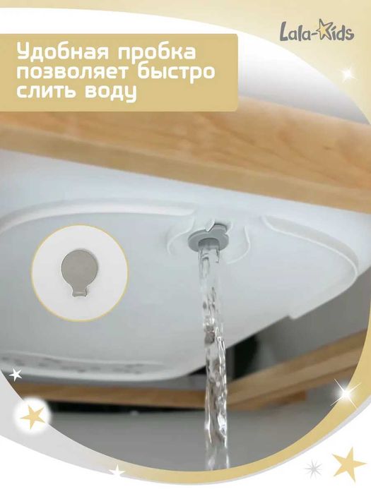 Детская ванночка для купания