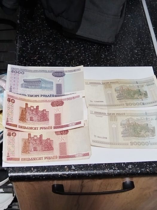 Продам рубли Белоруссии