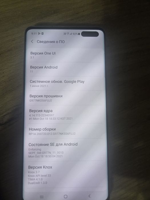 Продам Samsung S10 5G