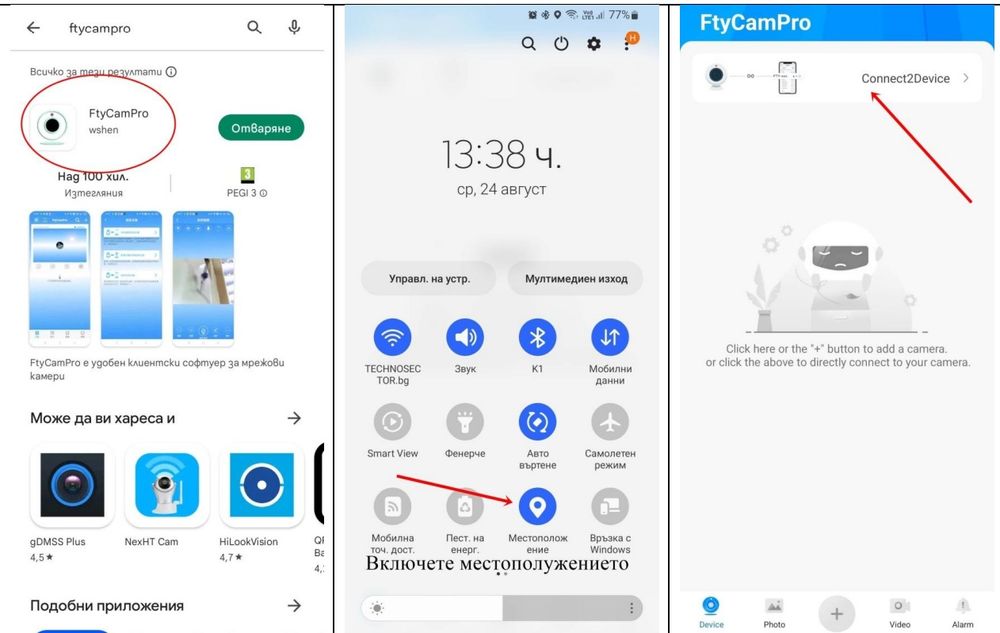 Мини Wi-Fi камера A9 с магнитна основа А9, IP camera