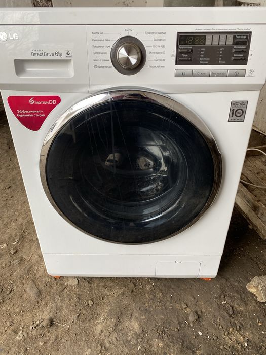 Стиральный машинка