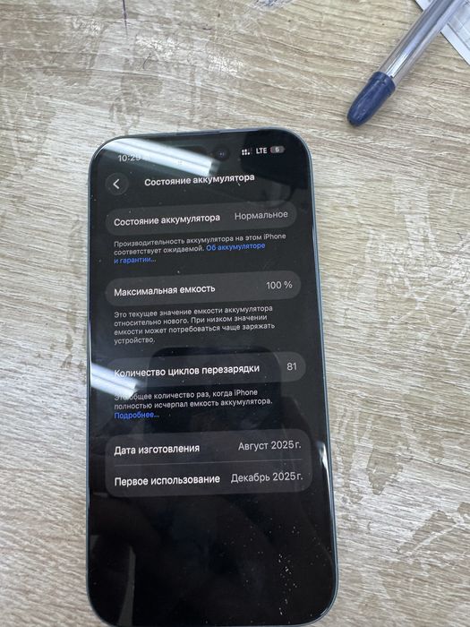 Iphone 16 обмен на 14 про/про макс
