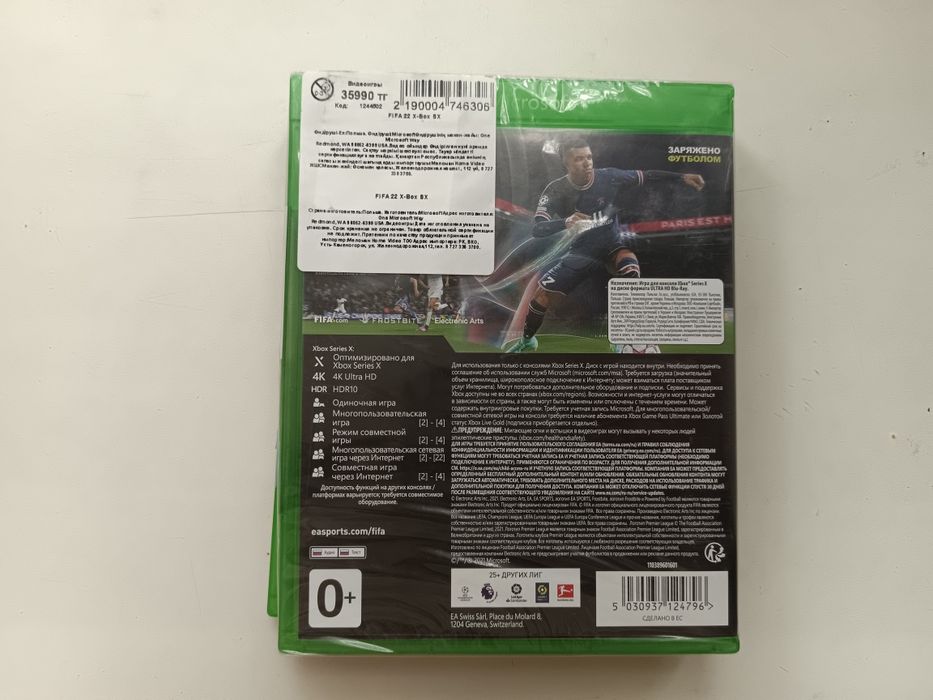 Диски с играми для Xbox