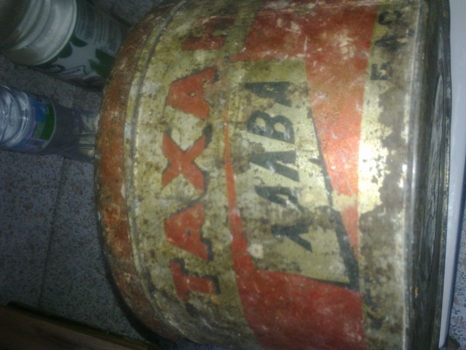 Стара метална кутия от халва - 1957 година