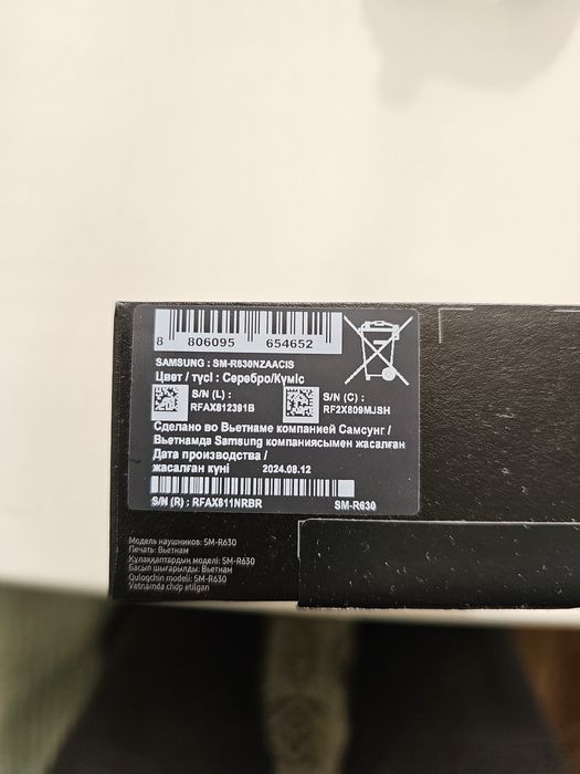 Продам наушники Samsung Buds 3pro