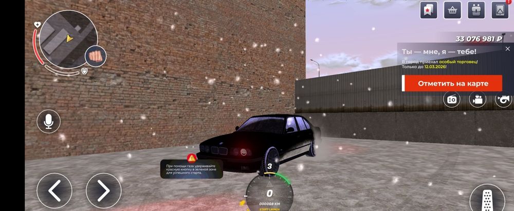 Акк Black Rus срочно продам