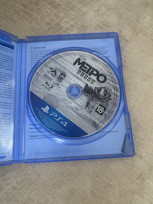 Продам Метро Исход