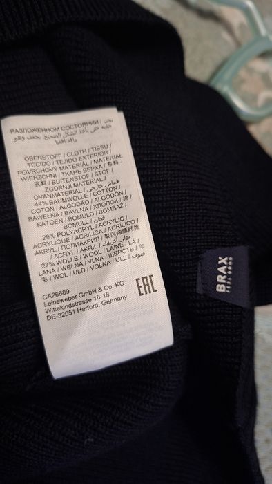 Люксовый свитер от Brax