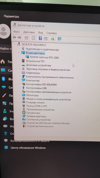 Компьютер процессор