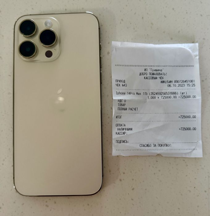 iPhone 14 Pro Max 1Tb