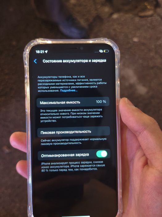 Айфон x 64гб 100% ёмкость
