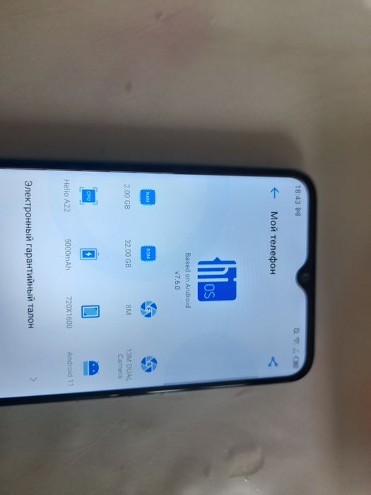 Techno Spark Go 2022 32GB
