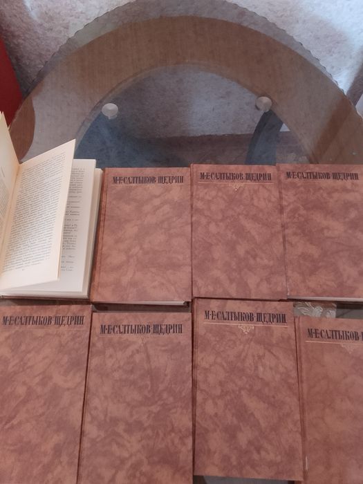 Книги Щедрина 8 томов