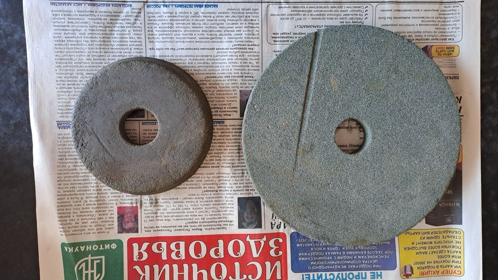 Наждачный круг советский