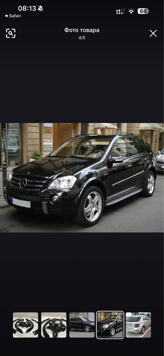 Расширители арок w164amg