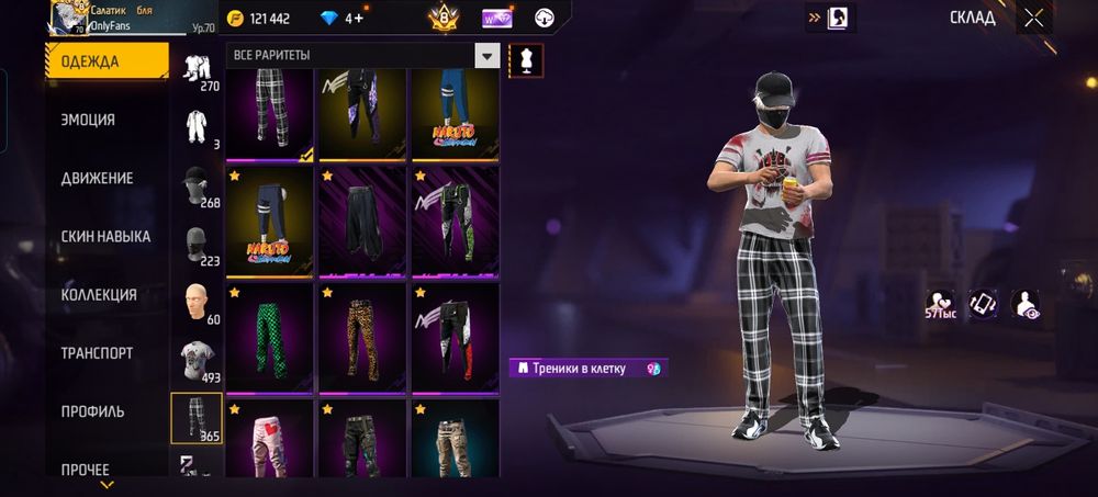 Фри фаер аккаунт