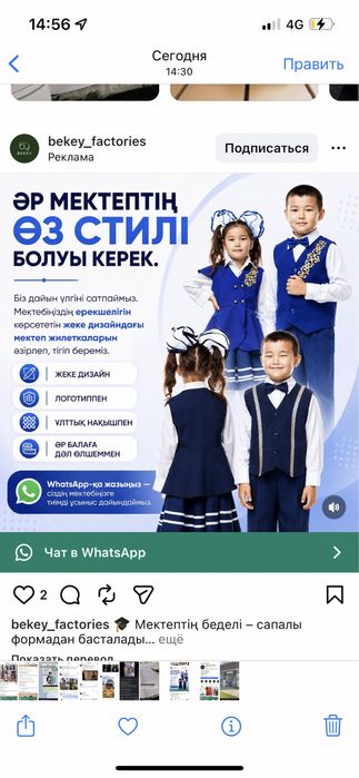 Шьем жилеты для школьников