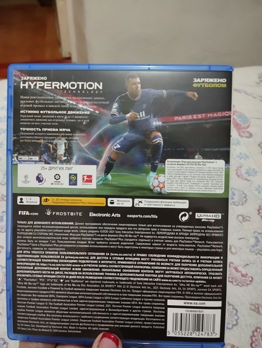 Диски на psp5.,psp4