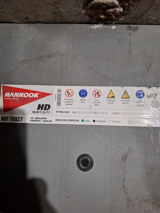 Тягов акумулатор