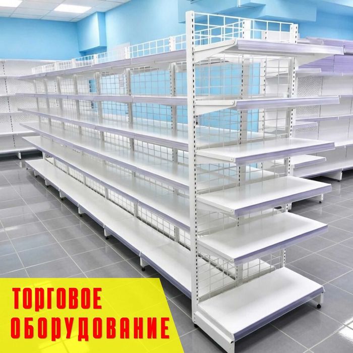 Стеллажи металлические для магазина, savdo tokcha, polk