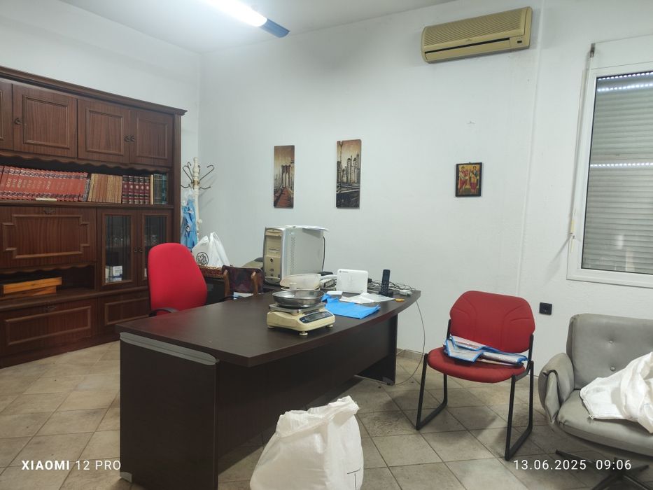 Индустриален имот