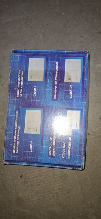 Продам C 2000 Internet