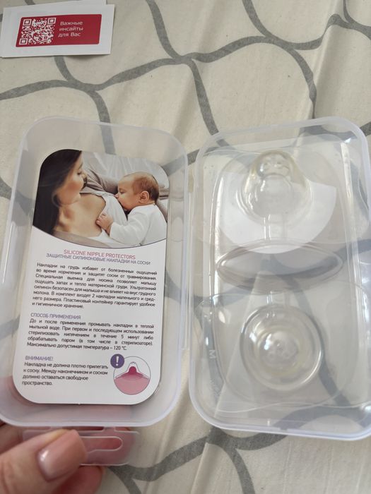 Отдам бесплатно.