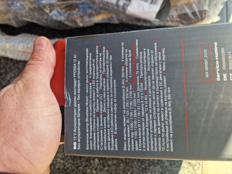 Продавам акумулаторен ударн гайковерт.