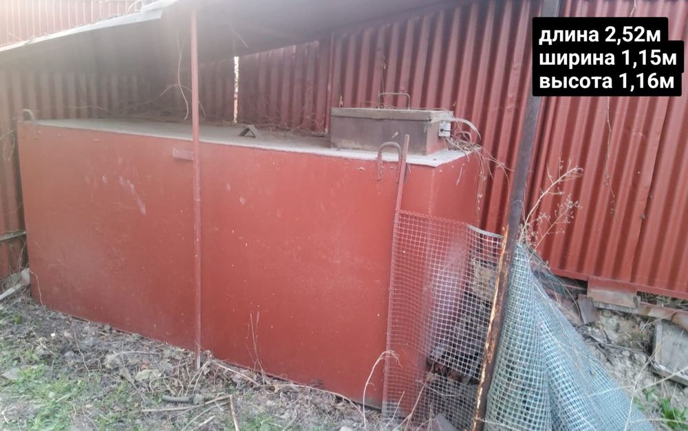 Продам ёмкость под солярку