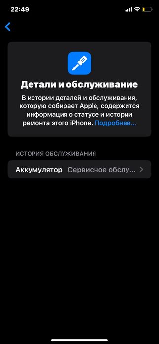 Айфон Xr, 128гб, обмен тек айфон