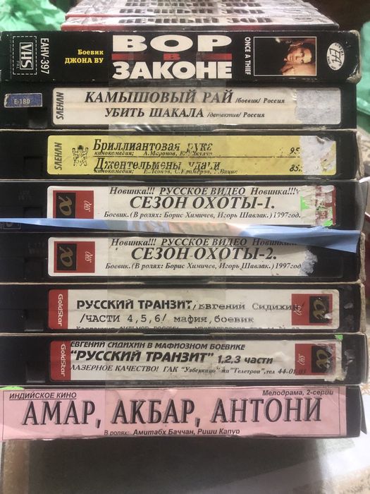 Видеокассеты продажа