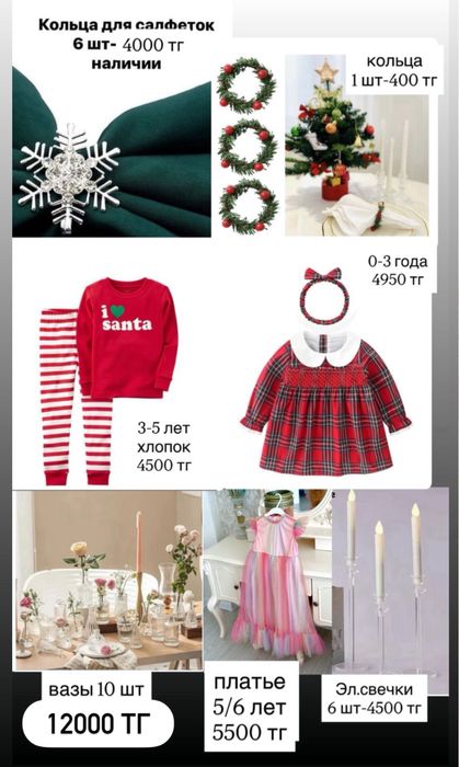 Дед мороз 30 см в наличии